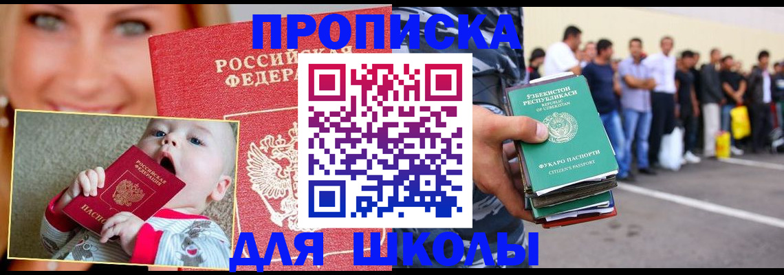 временная регистрация госуслуги в Будённовске